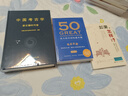 50：偉大的中國短篇小說(shuō)（《50：偉大的短篇小說(shuō)們》系列，名家名作典藏版） 雙11大促 曬單實(shí)拍圖