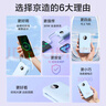 京東京造3c認證可上飛機35W自帶線(xiàn)充電寶20000毫安時(shí)移動(dòng)電源適用戶(hù)外蘋(píng)果17小米17華為榮耀冰川藍 曬單實(shí)拍圖