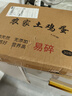 無(wú)抗鮮雞蛋 谷物喂養鮮雞蛋 單枚50g-60g 早餐食材 蛋香味十足 30枚裝 曬單實(shí)拍圖