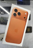 Apple/蘋果 iPhone 17 Pro Max 512GB 星宇橙色 支持移動(dòng)聯(lián)通電信5G 雙卡雙待手機(jī) 曬單實(shí)拍圖