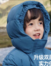 齊齊熊 男童羽絨服面包服兒童保暖冬裝上衣寶寶白鴨絨 曬單實(shí)拍圖
