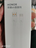 榮耀 6A大電流數據線(xiàn) USB Type-A轉 USB Type-C接口  適配榮耀Magic8/榮耀400  華為Mate70 曬單實(shí)拍圖