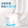 簡(jiǎn)愛(ài)0蔗糖0代糖純酸奶130g*4杯 0添加天然乳蛋白【京東專(zhuān)供】 曬單實(shí)拍圖