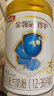 伊利金領(lǐng)冠奶粉整箱裝 3段 珍護 900g 6罐 曬單實(shí)拍圖