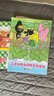 巴巴爸爸環(huán)游世界（出發(fā)篇）（套裝5冊）(中國環(huán)境標志產(chǎn)品 綠色印刷)六一兒童節禮物女孩男孩 父親禮物 父親節 曬單實(shí)拍圖