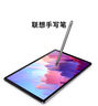聯(lián)想（Lenovo）【國(guó)家補(bǔ)貼】聯(lián)想平板小新Pad Pro 第二代 12.7英寸 學(xué)習(xí)平板二合一平板 2.9K 144HZ 8+256G 第二代 官方標(biāo)配灰色 曬單實(shí)拍圖
