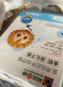 小葵花媽媽醫用遠紅外消食治療貼健脾胃脹氣積食消化不良嬰幼兒肚臍貼1盒 曬單實(shí)拍圖