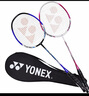 YONEX尤尼克斯羽毛球拍對(duì)拍碳素中桿比賽訓(xùn)練銳速NR7000I已穿線附手膠 曬單實(shí)拍圖