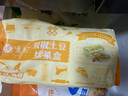 悅味紀 雙椒土豆絲菜盒1.56kg 共12個(gè) 菜盒子餡餅 半成品早餐夜宵速食 曬單實(shí)拍圖