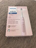 飛利浦（PHILIPS）【肖戰推薦】電動(dòng)牙刷鉆石3系 生日禮物 情侶款送男生/女友 微泡水流 HX5171/04淡粉色 國家補貼 曬單實(shí)拍圖