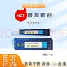 尚奔壽尚奔膏【脂肪?！亢构芰：谘廴ρ鄄款w粒悅 2； 1盒體驗裝 曬單實(shí)拍圖