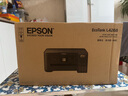愛(ài)普生（EPSON）L4268墨倉式彩色無(wú)線(xiàn)多功能一體機家用/辦公打?。ù蛴陀呙鑧ifi自動(dòng)雙面AI學(xué)習打印機） 曬單實(shí)拍圖