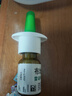 雷諾考特布地奈德鼻噴霧劑64μg*120噴*1支/盒上海強生64ug-120噴 【2盒裝】推薦優(yōu)選  約48天用量 曬單實(shí)拍圖