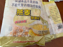世壯燕麥保健片300g*4 中國農科院燕麥片即食純麥片營(yíng)養早餐沖飲谷物 曬單實(shí)拍圖