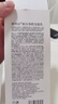 維特絲（vetes）377氨基酸洗面奶男女士美白淡斑提亮膚色深層清潔毛孔控油潔面乳 曬單實(shí)拍圖