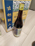 古越龍山 港版花雕五年 半干型 紹興黃酒 750ml*6瓶 整箱裝 雙十一 曬單實(shí)拍圖