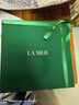 海藍之謎（LA MER）精萃水乳套裝(精萃水+精萃乳)護膚品化妝品禮盒生日禮物送女友 曬單實(shí)拍圖