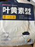 超亞葉黃素蒸汽眼罩熱敷緩解眼疲勞發(fā)熱敷貼男女學(xué)生潤目睡眠護眼30片 曬單實(shí)拍圖
