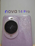 華為 nova 14 Pro 國(guó)家補(bǔ)貼 512GB 冰晶粉  鴻蒙AI 多焦段紅楓質(zhì)感人像 鴻蒙智能手機(jī) 曬單實(shí)拍圖
