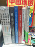 生活中的心理學(xué)（套裝4冊） 曬單實(shí)拍圖