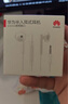 華為原裝耳機有線(xiàn)p30mate70 60 20nova10z7se9x10v20 40i30s手機筆記本電腦圓孔音樂(lè )耳機通話(huà) 曬單實(shí)拍圖