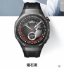 HUAWEI WATCH GT 5 Pro 國家補(bǔ)貼15%曜石黑46mm華為智能手表玄璣感知系統(tǒng)進(jìn)階運(yùn)動(dòng)情緒健康助手 曬單實(shí)拍圖