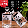 拜杰酒瓶玻璃白酒瓶泡酒瓶白酒瓶子專(zhuān)用高檔自釀容器送禮空酒瓶子兩只 曬單實(shí)拍圖
