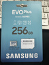 三星（SAMSUNG） 升級版Evo Plus TF存儲卡適用智能手機/平板/無(wú)人機/Steam Deck等設備 讀速160MB/s 升級版通用卡 256G 曬單實(shí)拍圖