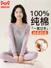 貓人少女秋衣秋褲套裝初高中學(xué)生青少年保暖內(nèi)衣女大童純棉毛衫 紫M 曬單實(shí)拍圖