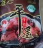 冠云平遙牛肉原味200g 醬鹵牛肉熟食 山西特產(chǎn) 中華老字號年貨零食 曬單實(shí)拍圖