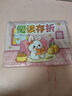 六品堂 閱讀存折小學(xué)生閱讀記錄卡本積分卡獎勵本一年級二年級三年級四五六年級收集讀書(shū)登記冊幼兒園兒童 曬單實(shí)拍圖