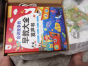 淘淘天才會(huì )說(shuō)話(huà)的早教書(shū)有聲0-9歲寶寶講故事點(diǎn)讀發(fā)聲書(shū)3兒童玩具生日禮物 曬單實(shí)拍圖