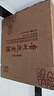 迎賓酒 醬香30 醬香型白酒  53度純糧酒500mL*6瓶整箱裝 貴州老字號(hào) 曬單實(shí)拍圖