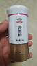吉得利孜然粉60g 親膚玻璃烤瓷瓶  牛排燒烤烤肉烤串撒料蘸料調料 曬單實(shí)拍圖