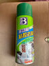 保賜利/BOTNY 除膠劑 去膠清洗劑汽車(chē)玻璃不干膠雙面膠粘膠清潔黏膠去除劑 B-1810  450ML 滿(mǎn)24瓶贈小樣 曬單實(shí)拍圖