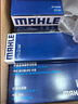 馬勒（MAHLE）高風(fēng)量空調濾芯濾清LA1054(適用于奧迪A6L C7(12-18年)外置空調濾 曬單實(shí)拍圖
