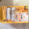 麒麟（Kirin）一番榨黃啤酒 500ml*24聽(tīng) 整箱裝 中秋節送禮 曬單實(shí)拍圖