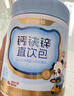 諾特蘭德鈣鐵鋅直飲包口服液體鈣 有機鈣鐵鋅檸檬酸鈣 草莓味*3+櫻桃味*3 曬單實(shí)拍圖