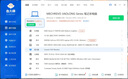 機械革命蛟龍16Pro游戲本潮玩版5060/5070Ti顯卡筆記本電腦暢玩游戲本大學(xué)生用電腦推薦設(shè)計辦公學(xué)習(xí) 蛟龍16Pro R9丨5070丨32G+1TB 曬單實拍圖