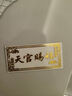 門(mén)對門(mén)隱形金屬五帝錢(qián)床頭朝西荷花錦鯉天官賜福文玩收藏 財福葫蘆 2貼 曬單實(shí)拍圖