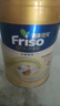 Friso港版美素佳兒金裝幼兒成長(cháng)配方奶粉3段400g 12-36個(gè)月適用 曬單實(shí)拍圖