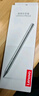 聯(lián)想手寫(xiě)筆/手寫(xiě)筆Pro 聯(lián)想小新平板11/Y700/小新Pad Pro 12.7/小新Pad/小新平板Pro GT/小新平板 12.1 手寫(xiě)筆Pro 曬單實(shí)拍圖