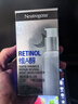 露得清三抗超A醇面霜抗皺修復早C晚A晚霜30ml 曬單實(shí)拍圖