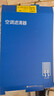澳麟（AOLIN）香薰汽車(chē)空調濾芯+空氣濾芯適16-20款/現代領(lǐng)動(dòng)(1.4T/1.5L/1.6L) 曬單實(shí)拍圖