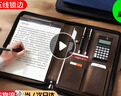 晨興得德國文件夾高端皮質(zhì)公務(wù)資料冊收納談單夾談判夾商務(wù)高檔咨詢(xún)夾 古銅色12位太陽(yáng)能計算器 曬單實(shí)拍圖
