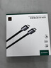 綠聯(lián)HDMI線(xiàn)2.1版8K60Hz 4K240Hz高清視頻連接線(xiàn)兼容HDMI2.0筆記本電腦接電視顯示器投影儀2米 25910 曬單實(shí)拍圖