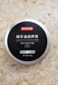 京東京造【AAA級(jí)羊毛脂】綿羊油滋養(yǎng)膏奢護(hù)真皮包皮鞋皮沙發(fā)養(yǎng)護(hù) 黑色 80g 曬單實(shí)拍圖