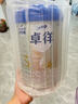 愛他美（Aptamil）卓徉幼兒配方羊奶粉3段(12-36月齡)800g自護(hù)吸收雙突破 曬單實(shí)拍圖