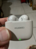 華為FreeBuds SE 3 無(wú)線(xiàn)藍牙耳機超長(cháng)續航42小時(shí)快速充電 流光金 曬單實(shí)拍圖