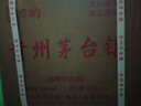 萬(wàn)酌 貴州茅臺鎮 醬香型白酒53度 純糧食坤沙酒高粱酒整箱 500ml*6瓶 曬單實(shí)拍圖